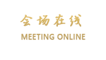 深圳麓湾国际公馆度假酒店